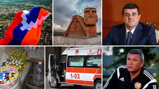 Էպիկենտրոն 02.09.2020