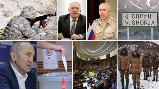 Էպիկենտրոն 25.05.2021