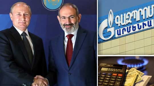 Էպիկենտրոն 02.10.2019