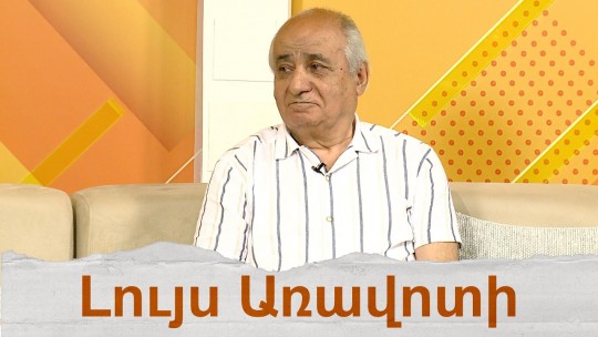 &laquo;Նախիջևանի հայկական նյութական և հոգևոր մշակույթի պատմական ժառանգությունը&raquo;. եռալեզու գրքի շնորհանդես