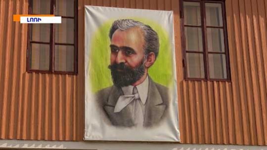 Գ. Ծառուկյանի աջակցությամբ մեկնարկել է Թումանյանի տուն-թանգարանի նորոգման վերջին փուլը