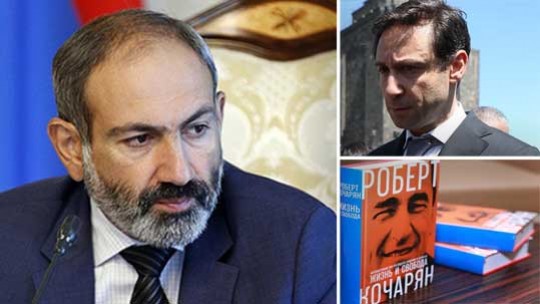 Էպիկենտրոն 19.10.2019