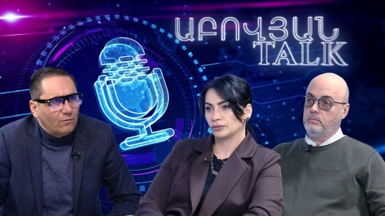 Սպորտն` ընդդեմ թմրամոլության. Աբովյան Talk