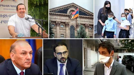 Էպիկենտրոն 14.09.2020