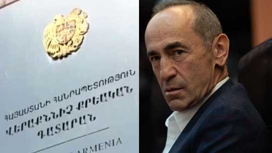 Էպիկենտրոն 29.01.2019