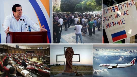 Էպիկենտրոն 18.09.2020