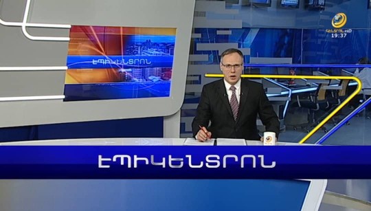 Էպիկենտրոն 26.09.2022