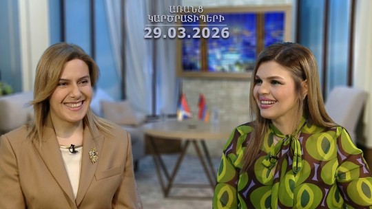 Հայ և ճապոնուհի կանայք իրար նման են հեզությամբ ու խոնարհությամբ.Աննա Վարդանյան․ &laquo;Առանց կարծրատիպերի&raquo;