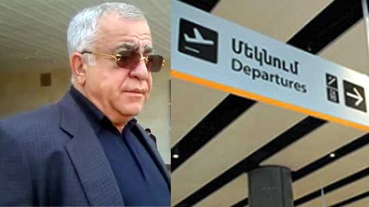 Էպիկենտրոն 06.03.2019
