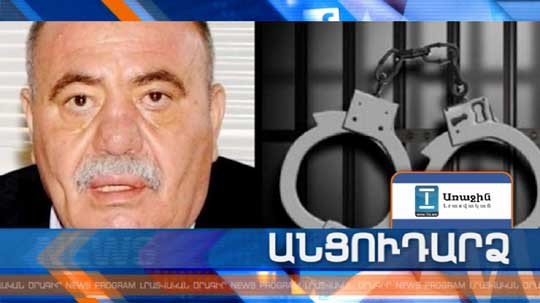 Անցուդարձ 13.10.2018