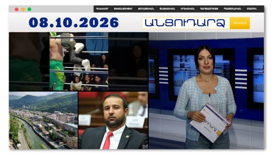 Շոուից՝ սպանություն. հանդիսատեսը ծափահարում էր, երբ 75-ամյա մրցավարը մահանում էր ռինգում