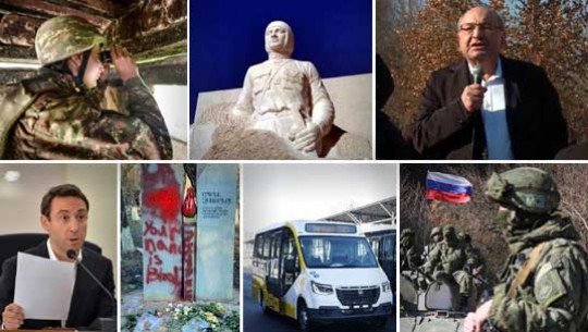 Էպիկենտրոն 12.02.2021