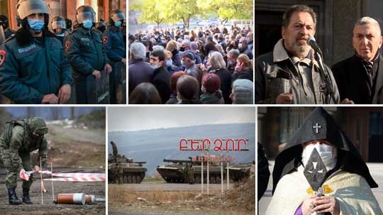 Էպիկենտրոն 28.11.2020