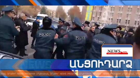 Անցուդարձ 15.12.2018