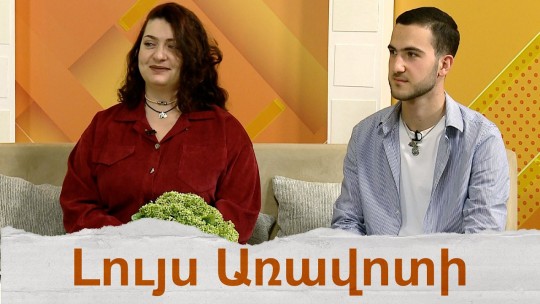 &laquo;Գագիկ Գինոսյան՝ 60 և Կարին՝ 25&raquo;. պարային տոն Ազատության հրապարակում