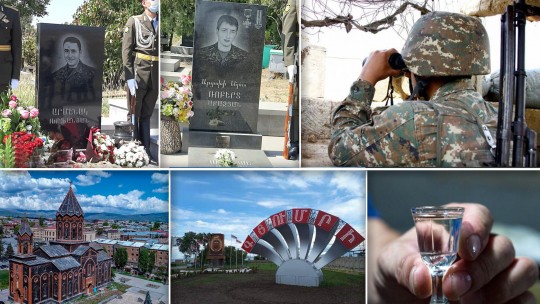 Էպիկենտրոն 05.09.2020