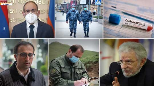 Էպիկենտրոն 13.06.2020