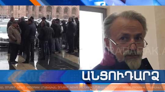 Անցուդարձ 05.02.2020