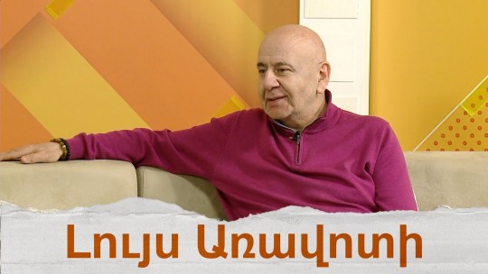 Նյու Յորք, Մոնրեալ, Լոս Անջելես, Բոստոն և Երևան. &laquo;Գունային թերապիա&raquo; ցուցահանդեսը