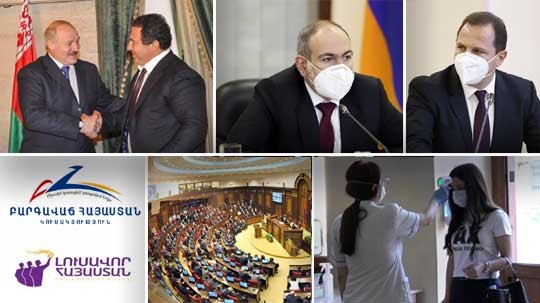 Էպիկենտրոն 04.07.2020