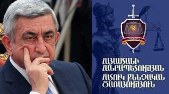 Էպիկենտրոն 04.02.2019
