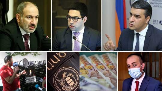 Էպիկենտրոն 27.08.2020