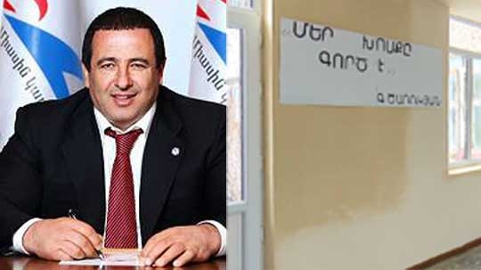 Գ. Ծառուկյանի հերթական խոշորամասշտաբ աջակցությունը Գեղարքունիքի մարզին