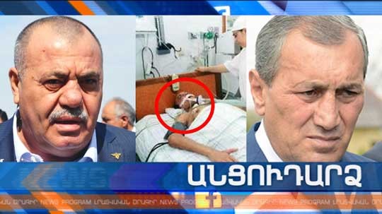 Անցուդարձ 28.06.2019