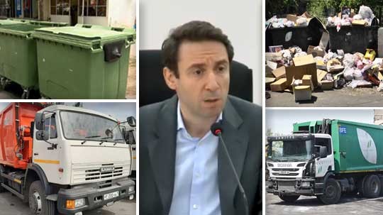 Էպիկենտրոն 06.08.2019