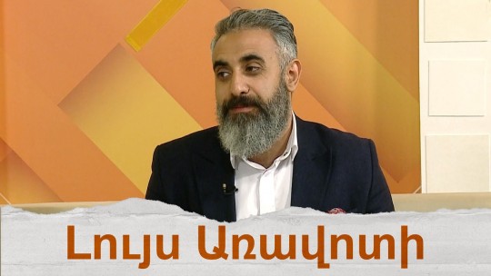 Հայկական եկեղեցիների համապարփակ կատալոգ-գիրք