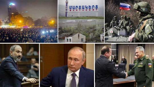 Էպիկենտրոն 18.11.2020