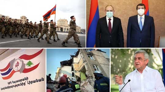 Էպիկենտրոն 29.08.2020