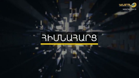 Վտանգավոր է մարդկանց մշտապես վախեցնել պատերազմով կամ ադրբեջանցիներով. Սուրեն Պետրոսյան