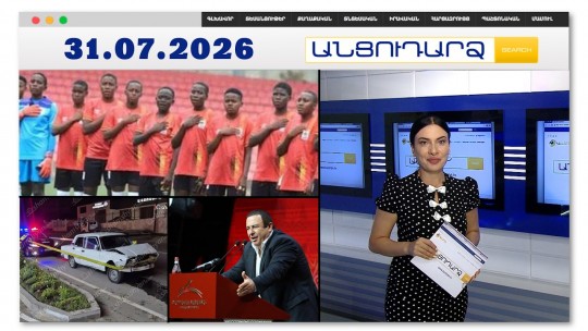 Շվեդիայում անհետացել է Եթովպիայի պատանեկան հավաքականը